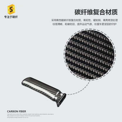 Carbon Fiber Handbrake Grip Cover for Subaru BRZ / Toyota 86 / Toyota 86