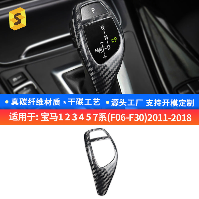 Carbon Fiber Gear Shift Knob Cover for BMW F20 / F30