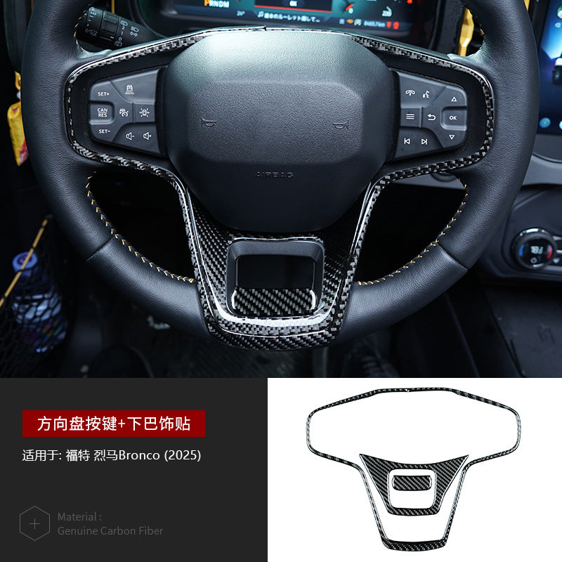Real Carbon Fiber Decorative Trim for Ford Bronco (2025)