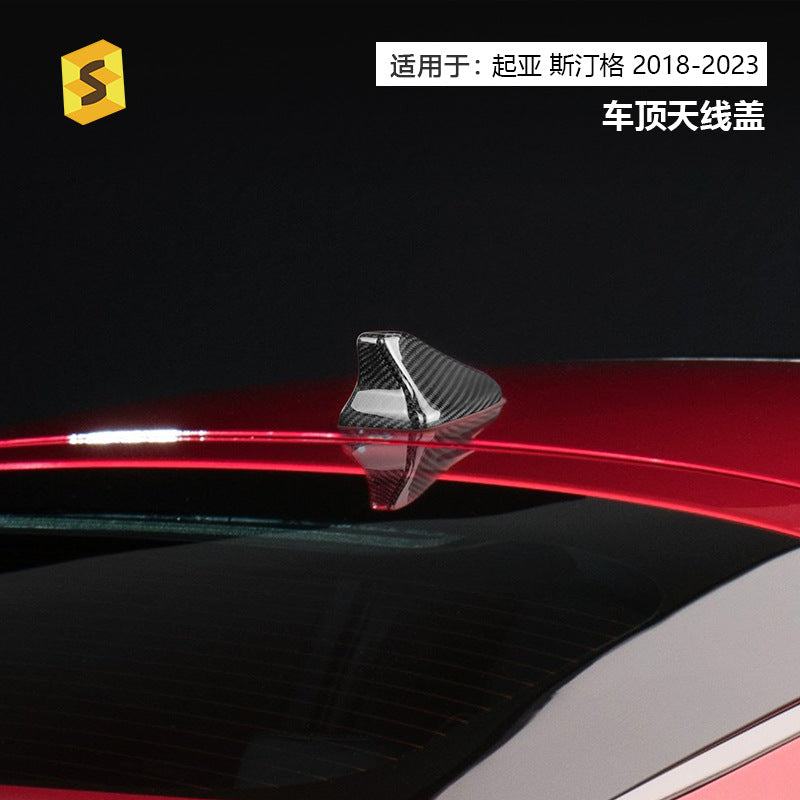 Real Carbon Fiber Roof Antenna Cover for Kia Stinger (2018 - 2023)