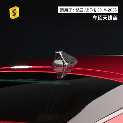 Real Carbon Fiber Roof Antenna Cover for Kia Stinger (2018 - 2023)