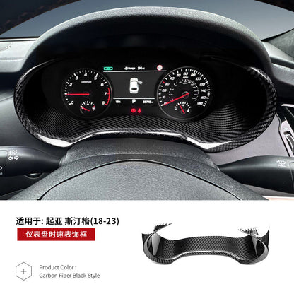 Real Carbon Fiber Speedometer Frame Trim for Kia Stinger (2018 - 2023)