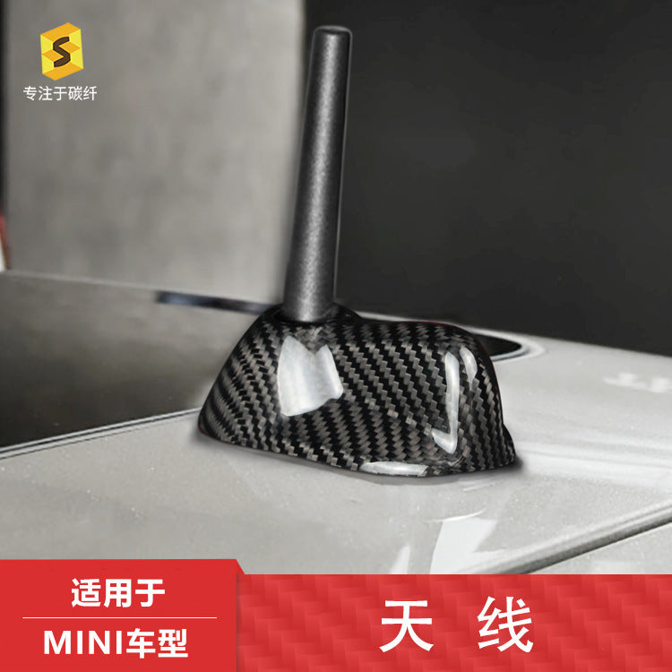 Carbon Fiber Antenna Cover for MINI R56 / R56 LCI