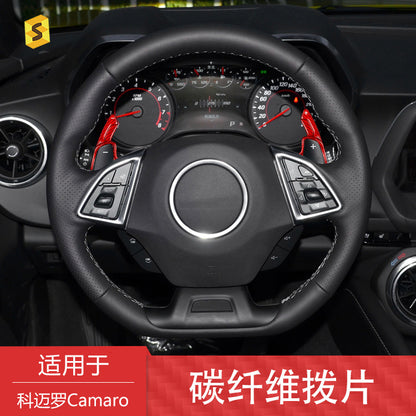 Carbon Fiber Steering Wheel Shift Paddle Cover for Chevrolet Camaro / Buick / Cadillac XT5