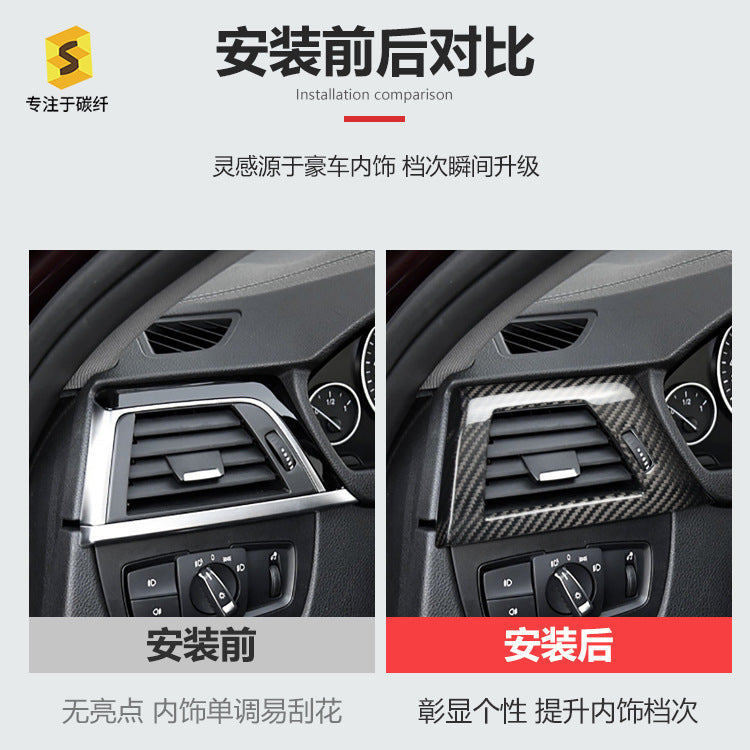 Carbon Fiber Driver Side for BMW 3 / 4 Series