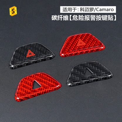 Carbon Fiber Hazard Warning Light Button Trim for Chevrolet Camaro / Chevrolet Camaro (2016+)
