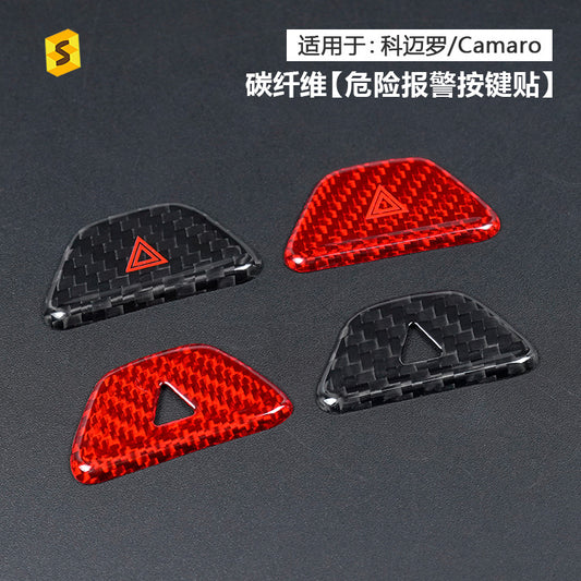 Carbon Fiber Hazard Warning Light Button Trim for Chevrolet Camaro / Chevrolet Camaro (2016+)