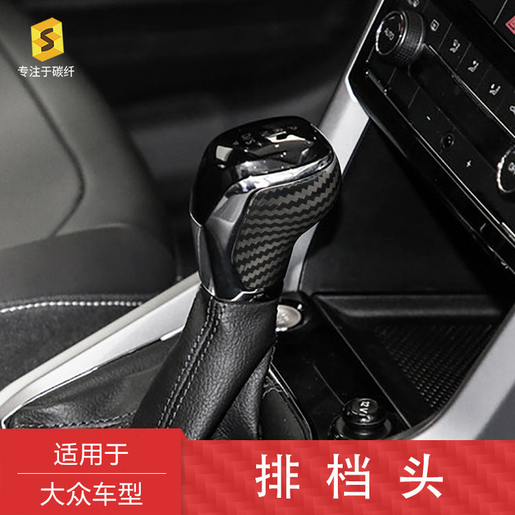 Real Carbon Fiber Gear Shift Knob Cover for Volkswagen