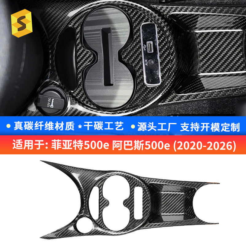 Real Carbon Fiber Center Console Panel Trim for Fiat 500