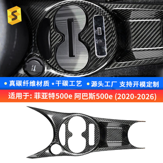 Real Carbon Fiber Center Console Panel Trim for Fiat 500