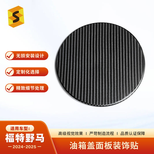 Real Carbon Fiber Fuel Door Cover for Ford / Ford Mustang (2024)