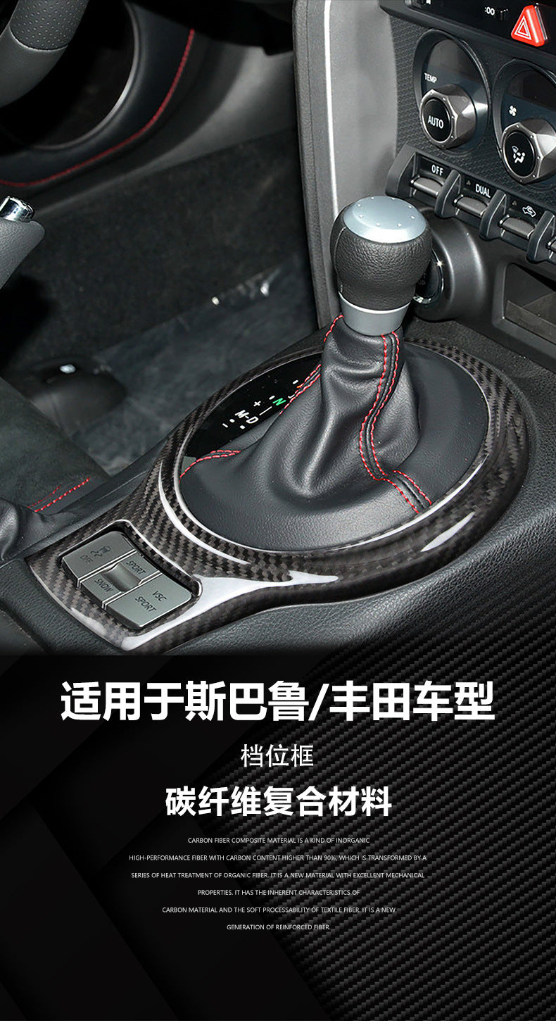 Carbon Fiber Gear Selector Frame Trim for Toyota 86 (2012+)