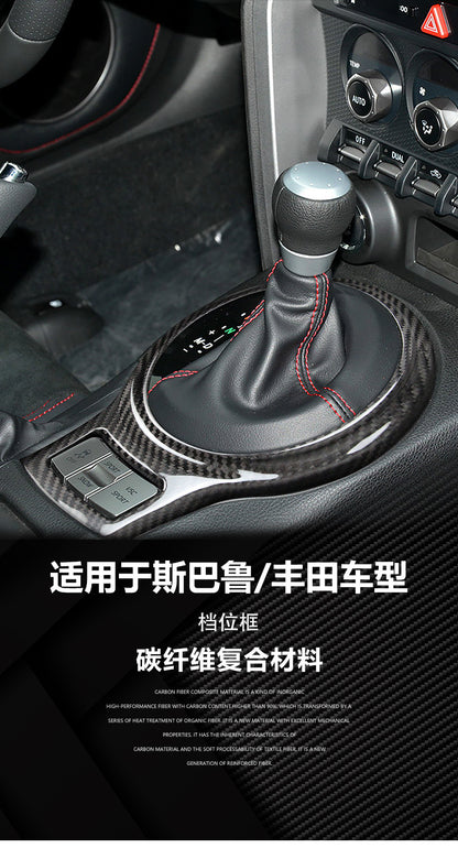 Carbon Fiber Gear Selector Frame Trim for Toyota 86 (2012+)