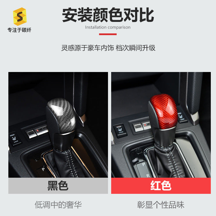 Carbon Fiber Gear Shift Knob Cover for Subaru Forester (2013 - 2018)