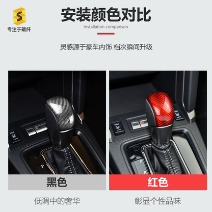 Carbon Fiber Gear Shift Knob Cover for Subaru Forester (2013 - 2018)