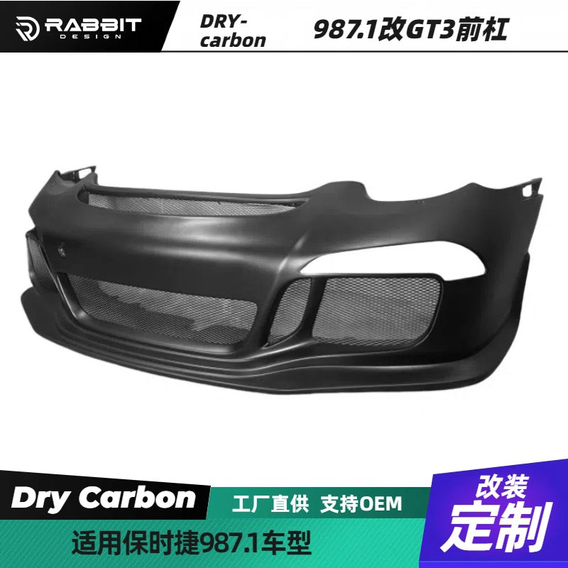 适用于保时捷987.1卡曼boxsrer改装GT3前大包围前后唇碳纤维尾翼