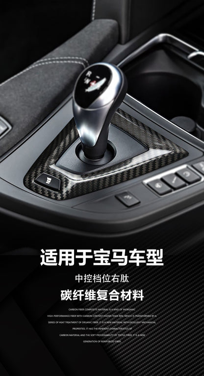 Real Carbon Fiber Gear Console Cover Trim for BMW M Series