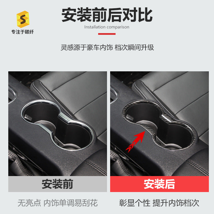 Carbon Fiber Cup Holder Frame Trim for Ford Mustang (2015 - 2023)