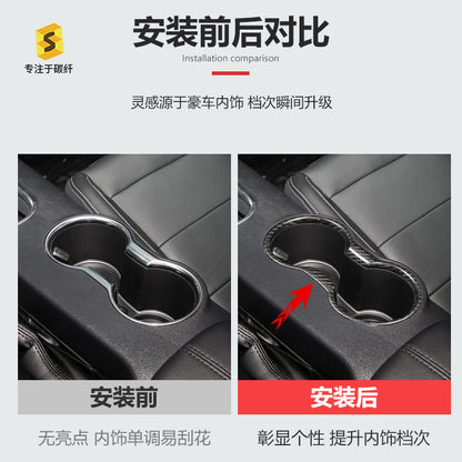 Carbon Fiber Cup Holder Frame Trim for Ford Mustang (2015 - 2023)