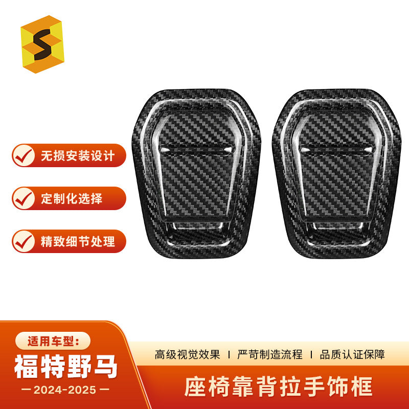 Real Carbon Fiber Seat Release Handle Trim for Ford Mustang (2024)