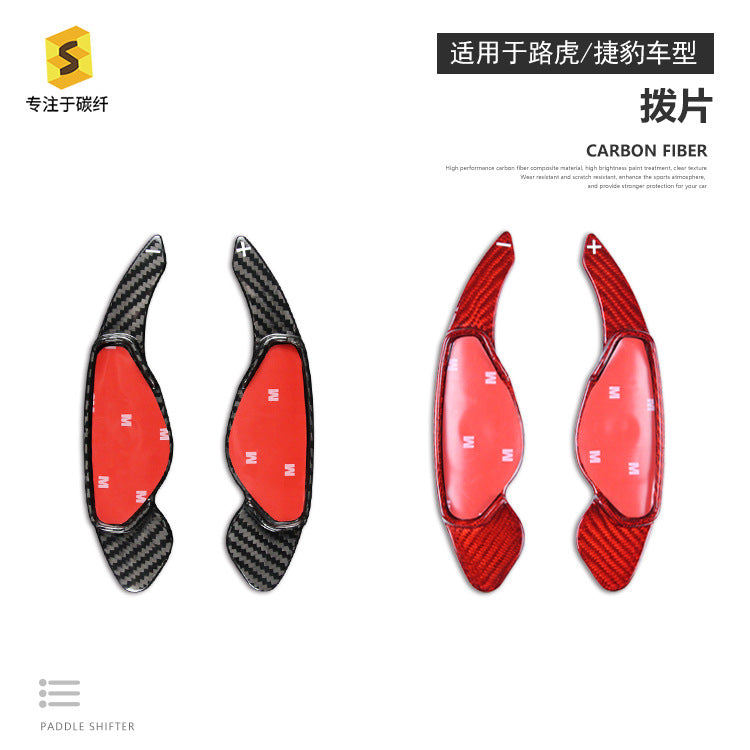 Carbon Fiber Steering Wheel Shift Paddle Cover for Land Rover Discovery / Jaguar