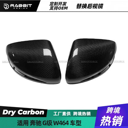 适用奔驰G级W464改装升级AMG碳纤维后视镜替换款 干碳倒车镜壳