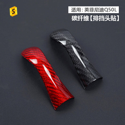 Real Dry Carbon Fiber Gear Shift Knob Cover for Infiniti Q50