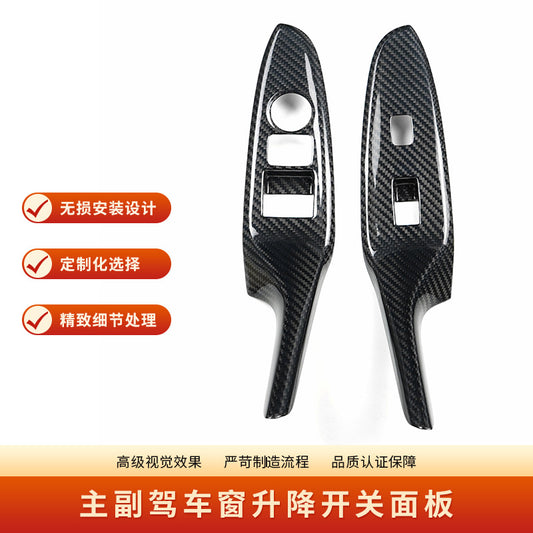 Real Carbon Fiber Decorative Trim for Mazda MX-5 (2016 - 2025)