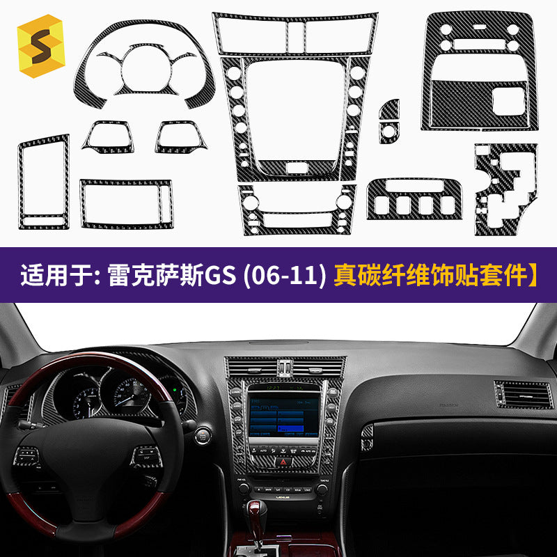 Epoxy Resin Carbon Fiber Decorative Trim for Lexus GS (2006 - 2011)