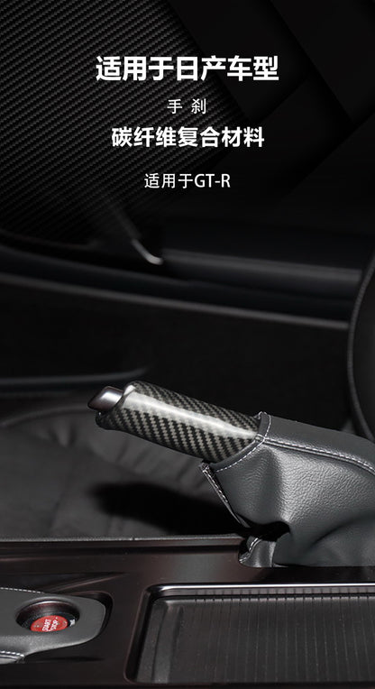 Real Carbon Fiber Handbrake Grip Cover for Nissan GT-R