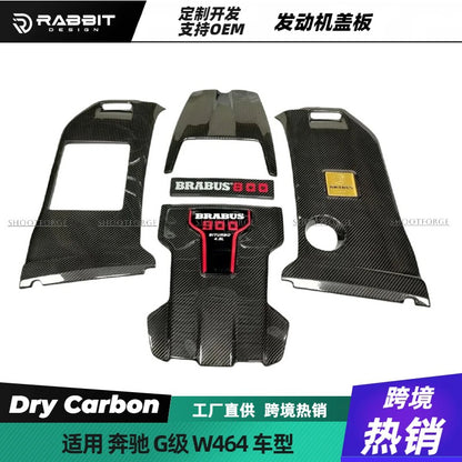 适用奔驰G级W464发动机干碳纤维盖板护板 罩子AMG巴博斯款红碳