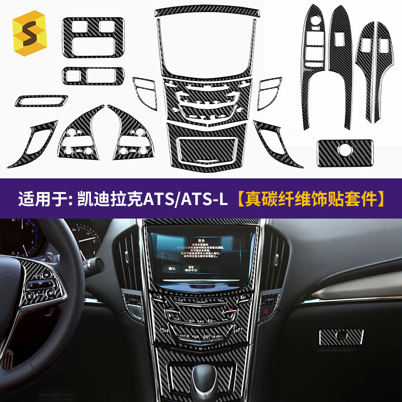 Epoxy Resin Carbon Fiber Decorative Trim for Cadillac ATS (2013 - 2019)