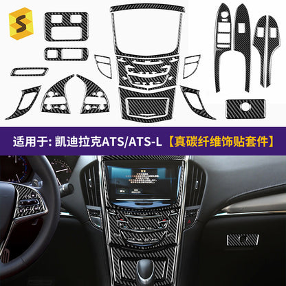 Epoxy Resin Carbon Fiber Decorative Trim for Cadillac ATS (2013 - 2019)