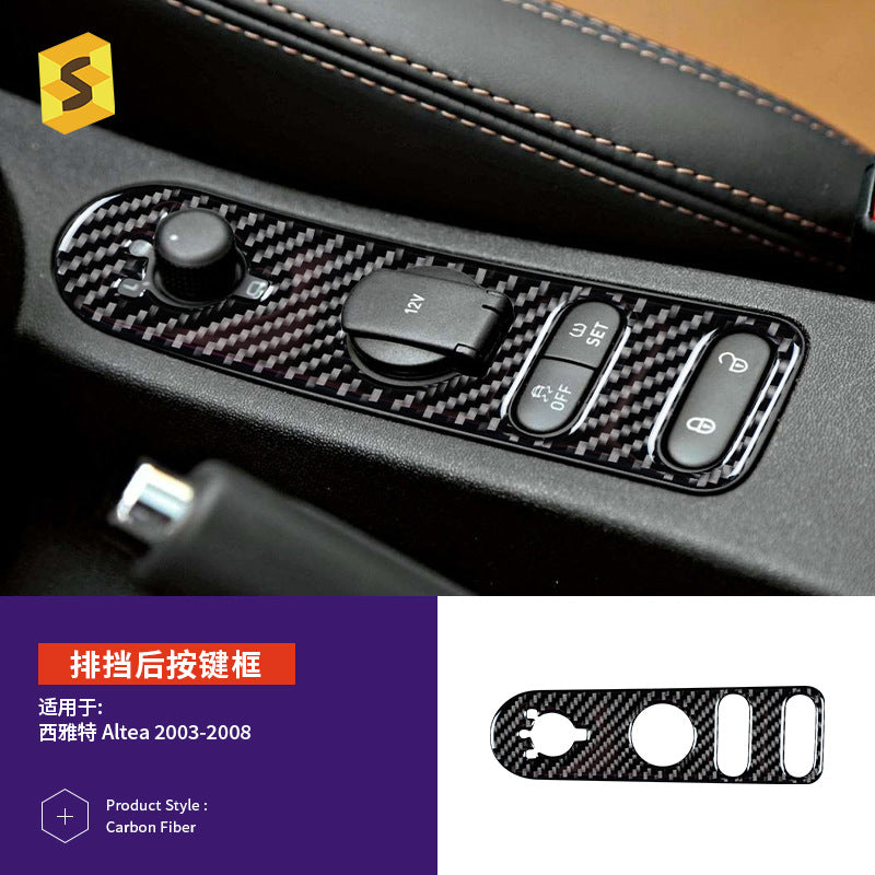 Epoxy Resin Carbon Fiber Decorative Trim for SEAT Altea (2003 - 2008)