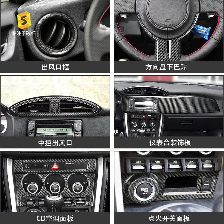 Real Carbon Fiber Decorative Trim Kit for Toyota 86 & Subaru BRZ