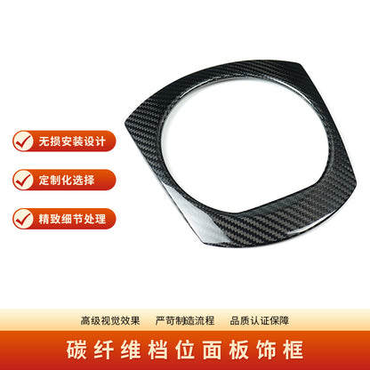 Real Carbon Fiber Gear Shift Panel Cover for Mazda MX-5 (2016 - 2025)