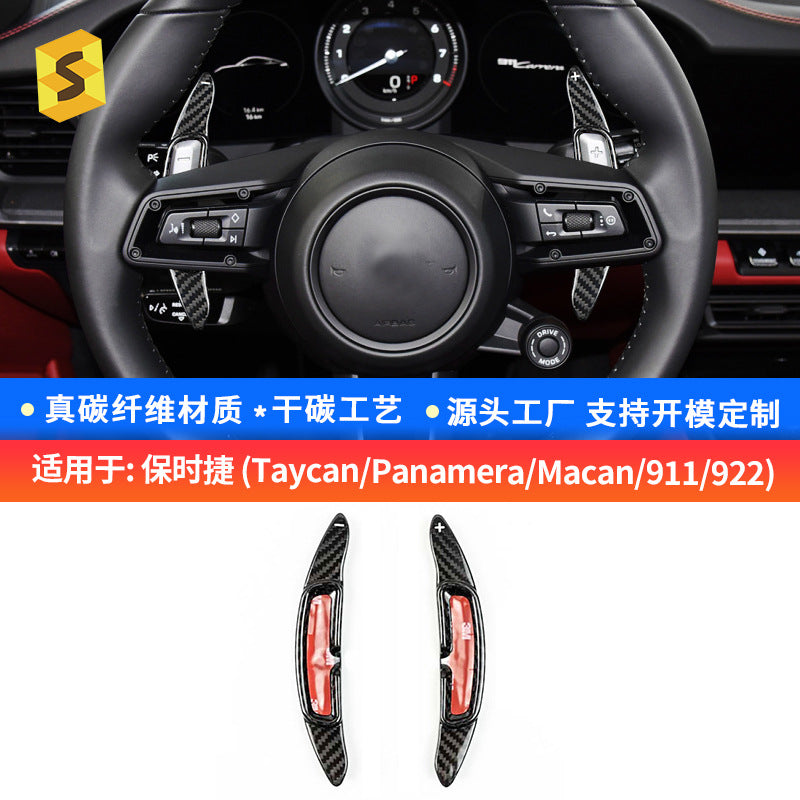 Forged Carbon Gear Shift Trim Cover for Porsche Panamera