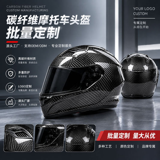 Carbon Fiber Helmet (Custom Made)