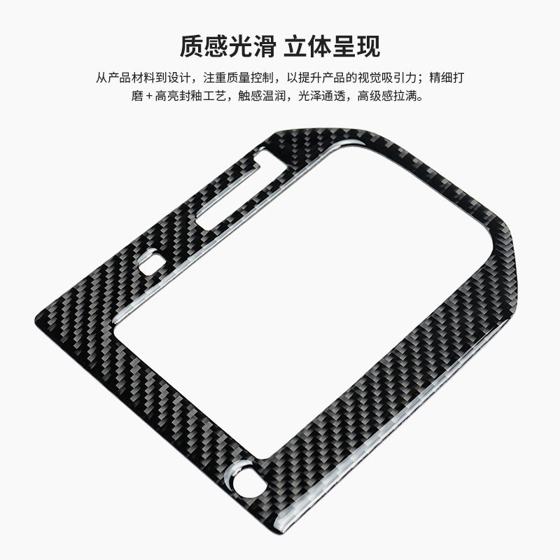 Real Carbon Fiber Interior Trim Sticker for Subaru Forester (2019 - 2024) / Subaru Forester