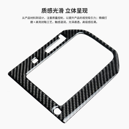 Real Carbon Fiber Interior Trim Sticker for Subaru Forester (2019 - 2024) / Subaru Forester