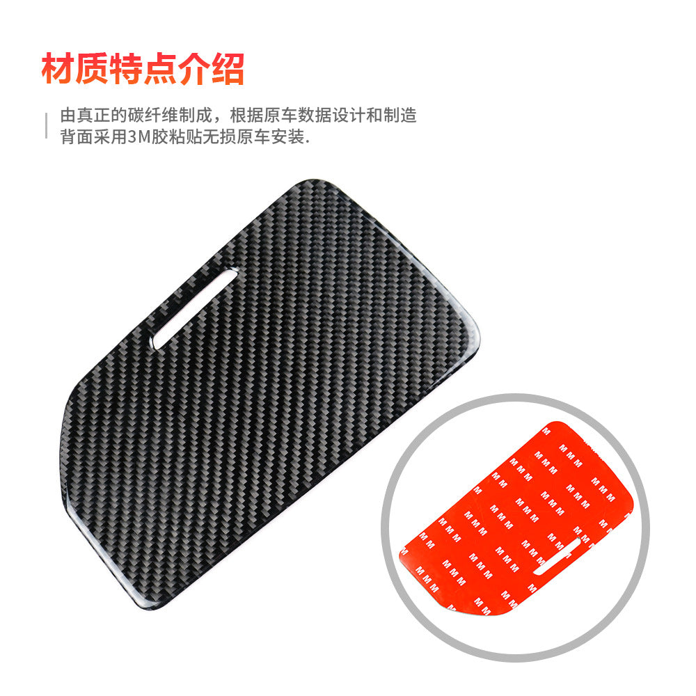 Epoxy Resin Carbon Fiber Decorative Trim Kit for Corvette C8 (2020 - 2023)