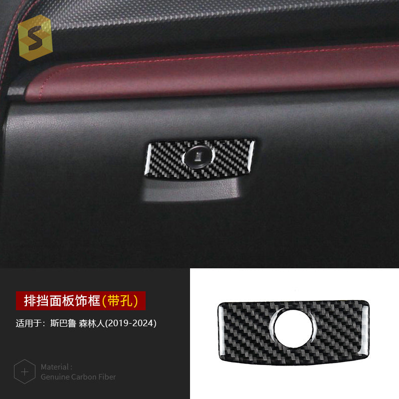 Real Carbon Fiber Interior Trim Sticker for Subaru Forester (2019 - 2024) / Subaru Forester