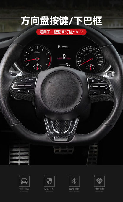 Real Carbon Fiber Steering Wheel Button Trim for Kia Stinger