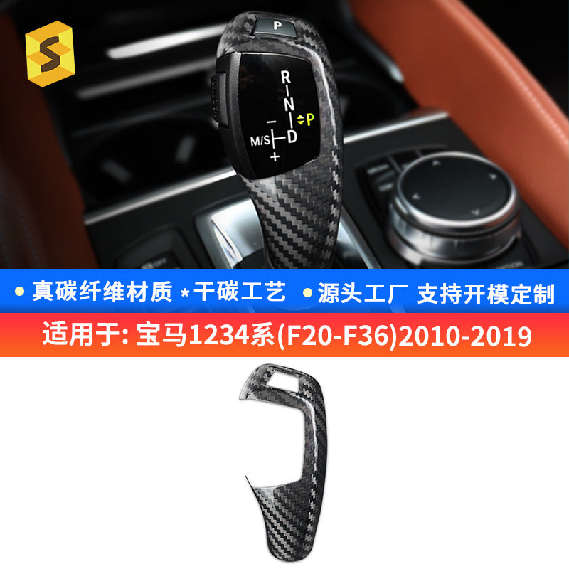 Carbon Fiber Gear Shift Knob Cover for BMW F20 / F22 / F30 / F32