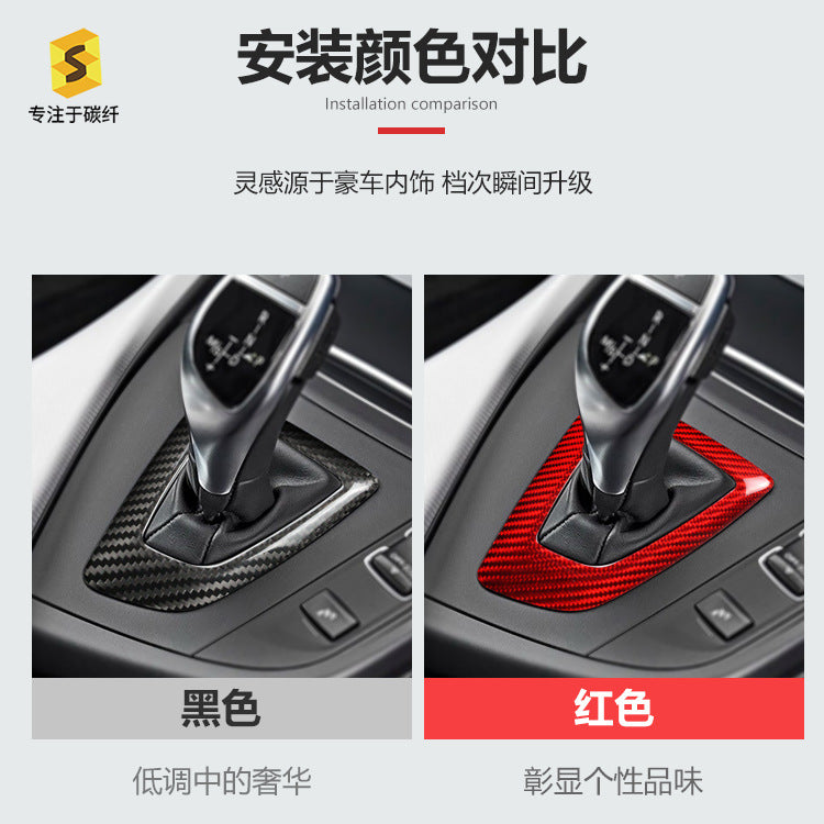 Real Carbon Fiber Gear Console Trim for BMW 1 - 4 Series