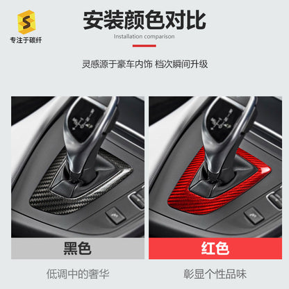 Real Carbon Fiber Gear Console Trim for BMW 1 - 4 Series