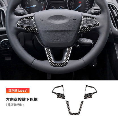 Epoxy Resin Carbon Fiber Decorative Trim Kit for Ford Focus (2015 - 2018)