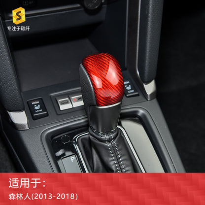 Carbon Fiber Gear Shift Knob Cover for Subaru Forester (2013 - 2018)