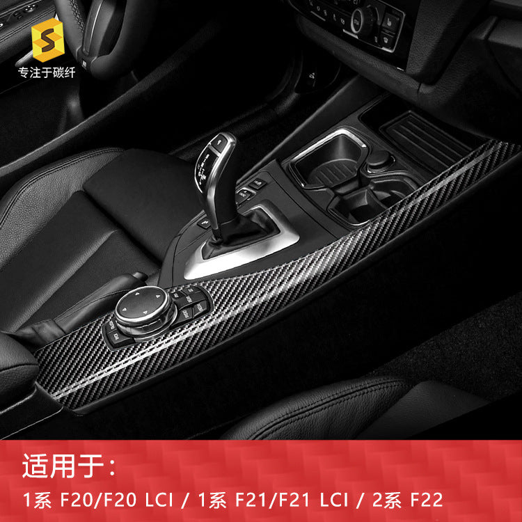Carbon Fiber Decorative Trim for BMW 1 Series