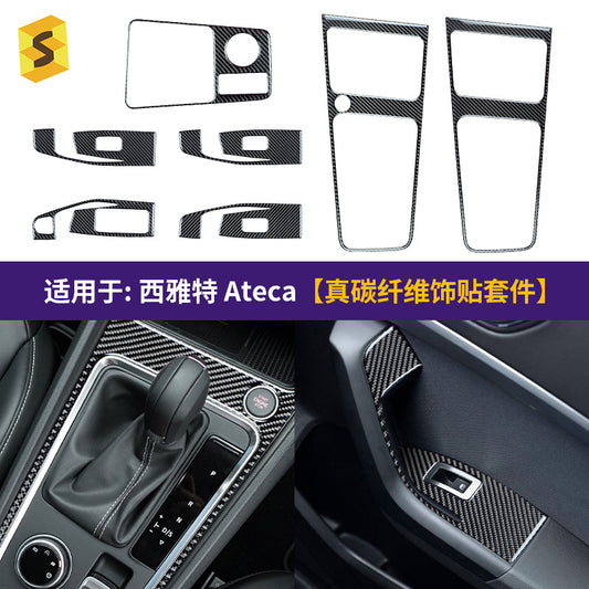 Epoxy Resin Carbon Fiber Decorative Trim for SEAT Ateca (2016 - 2025)
